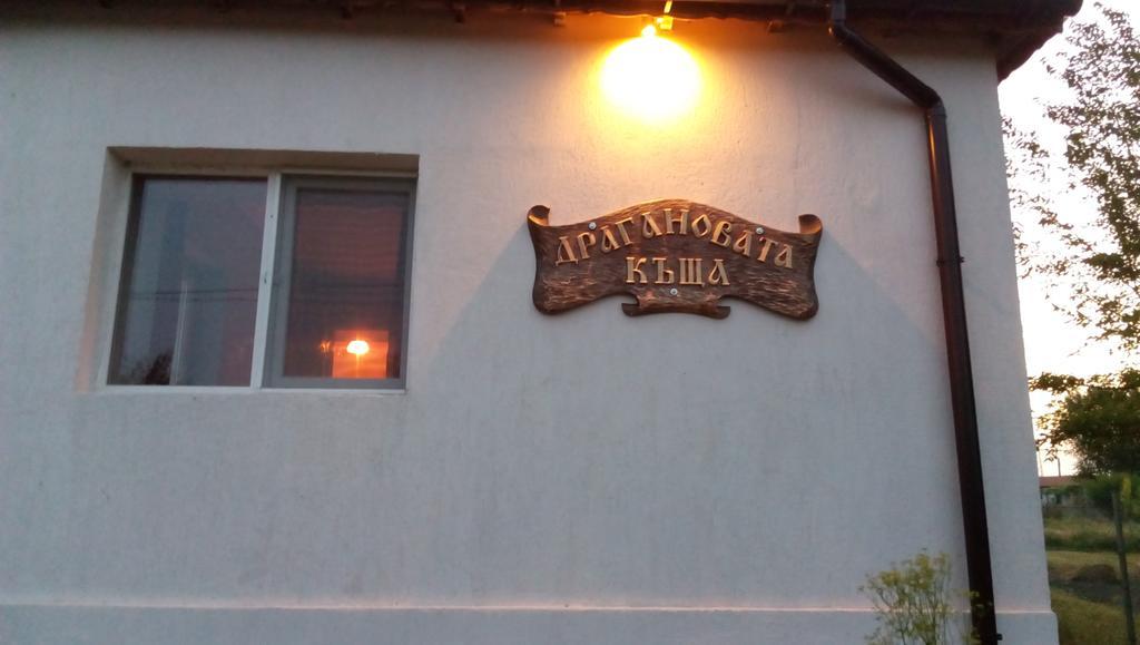 Hotel Draganov House Durankulak Exteriér fotografie